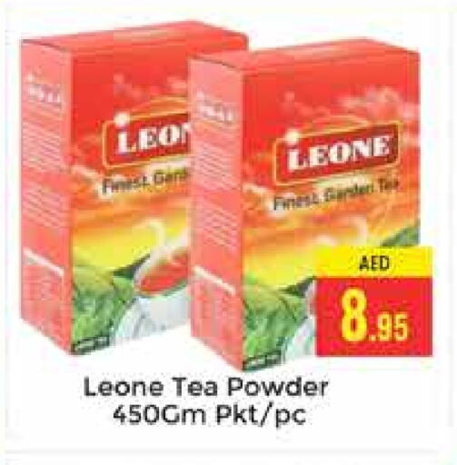 LEONE Tea Powder available at PASONS GROUP in UAE - Dubai