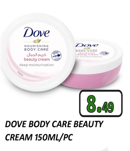 DOVE available at GRAND MAJESTIC HYPERMARKET in UAE - Abu Dhabi