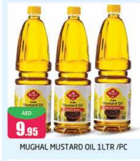 Mustard Oil available at PASONS GROUP in UAE - Dubai