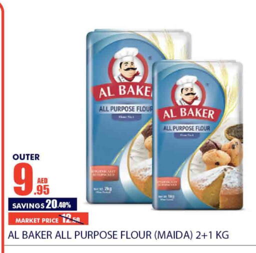 AL BAKER All Purpose Flour available at Bismi Wholesale in UAE - Dubai