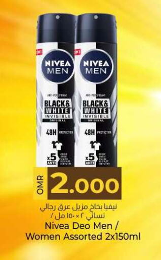 Nivea available at KM Trading  in Oman - Muscat