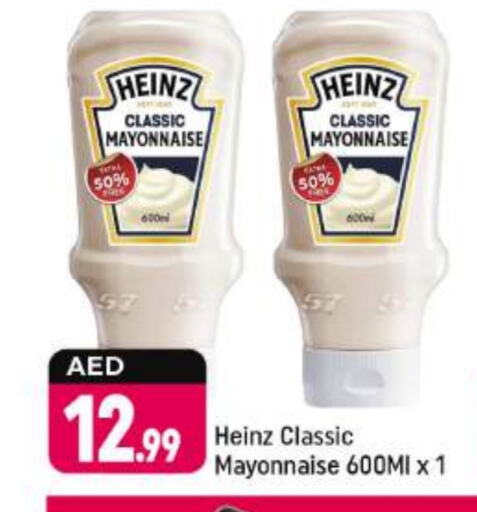 HEINZ Mayonnaise available at Shaklan  in UAE - Dubai