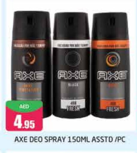 AXE available at PASONS GROUP in UAE - Dubai