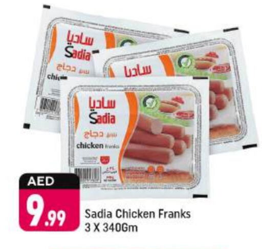 SADIA available at Shaklan  in UAE - Dubai