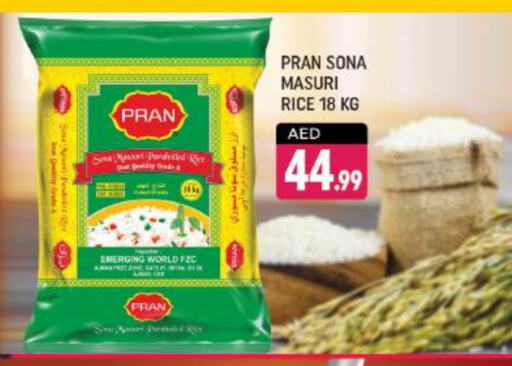 PRAN Masoori Rice available at Shaklan  in UAE - Dubai