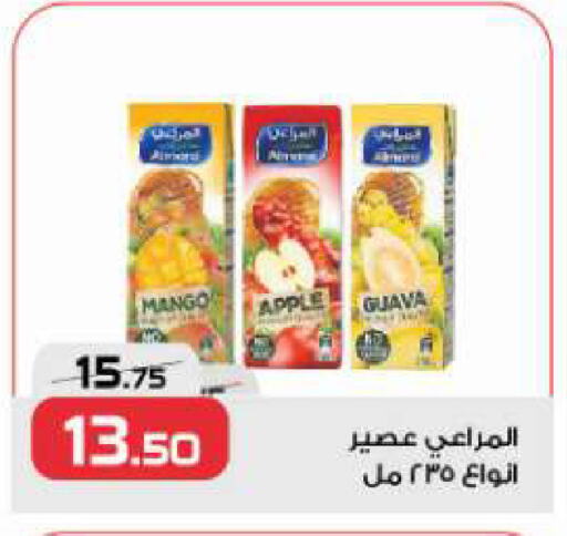 ALMARAI available at  Zahran Market in Egypt - Cairo