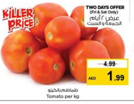 Tomato available at Last Chance  in UAE - Sharjah / Ajman