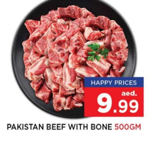 Beef available at Neomart Hypermarket in UAE - Sharjah / Ajman