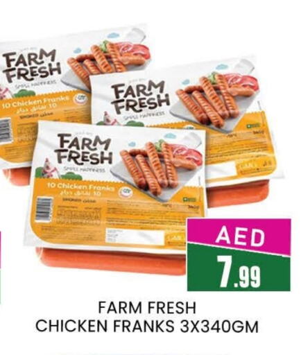 Chicken Franks available at AL MADINA (Dubai) in UAE - Dubai