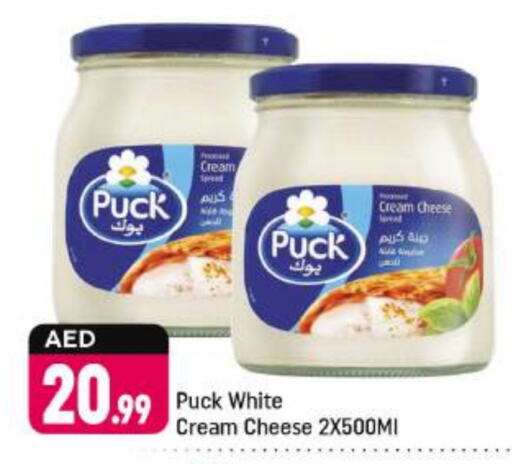 PUCK Cream Cheese available at Shaklan  in UAE - Dubai