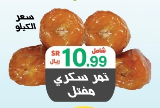 available at أسواق الرشيد in مملكة العربية السعودية, السعودية, سعودية - الرياض