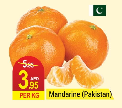 from Pakistan available at نيو دبليو مارت سوبرماركت in الإمارات العربية المتحدة , الامارات - دبي