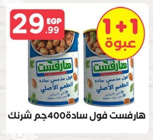 available at MartVille in Egypt - Cairo