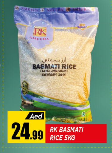 Basmati / Biryani Rice available at Ain Al Madina Hypermarket in UAE - Sharjah / Ajman