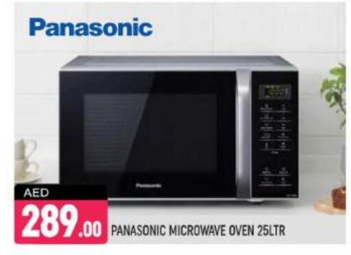 PANASONIC Microwave Oven available at Shaklan  in UAE - Dubai