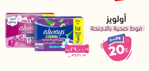 available at United Pharmacies in KSA, Saudi Arabia, Saudi - Jubail