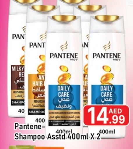 PANTENE Shampoo / Conditioner available at AL MADINA (Dubai) in UAE - Dubai