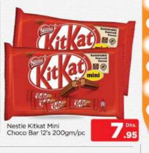 KITKAT available at AL MADINA (Dubai) in UAE - Dubai