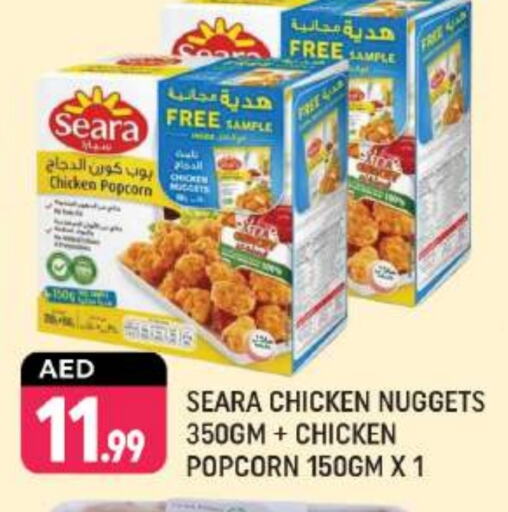 SEARA Chicken Nuggets available at Shaklan  in UAE - Dubai