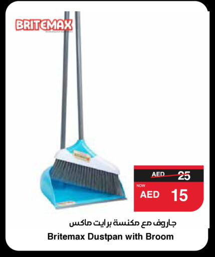 Cleaning Aid available at SPAR Hyper Market  in UAE - Abu Dhabi