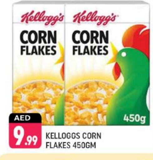 KELLOGGS Corn Flakes available at Shaklan  in UAE - Dubai