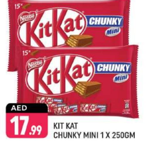 KITKAT available at Shaklan  in UAE - Dubai