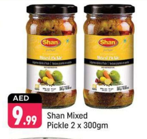 SHAN Pickle available at Shaklan  in UAE - Dubai