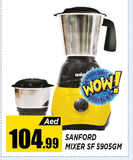 Mixer / Grinder available at Ain Al Madina Hypermarket in UAE - Sharjah / Ajman