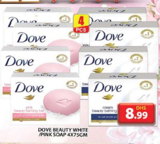 DOVE available at Grand Hyper Market in UAE - Dubai