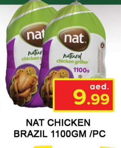 NAT available at AL MADINA (Dubai) in UAE - Dubai