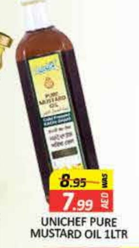 Mustard Oil available at Mango Hypermarket LLC in UAE - Dubai