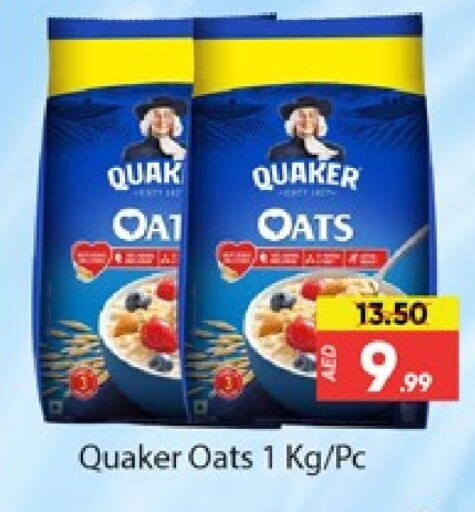 QUAKER Oats available at Al Madina  in UAE - Dubai