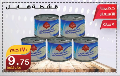 available at Smart Shopper in KSA, Saudi Arabia, Saudi - Khamis Mushait