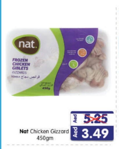 NAT Chicken Gizzard available at Al Madina Hypermarket in UAE - Abu Dhabi