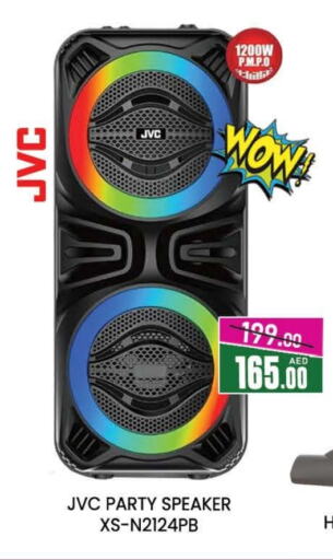 JVC Speaker available at AL MADINA (Dubai) in UAE - Dubai