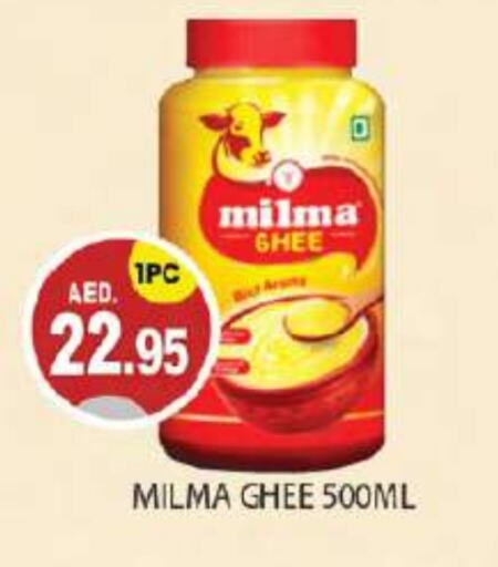 Ghee available at TALAL MARKET in UAE - Abu Dhabi