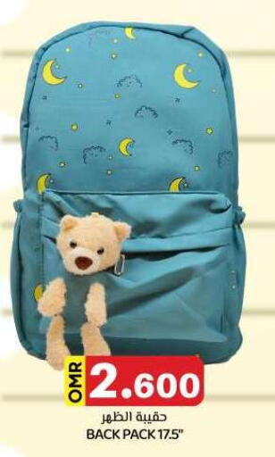 School Bag available at KM Trading  in Oman - Muscat