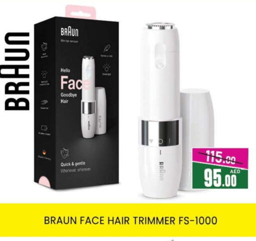 Hair Remover  available at AL MADINA (Dubai) in UAE - Dubai