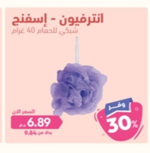 available at United Pharmacies in KSA, Saudi Arabia, Saudi - Mecca