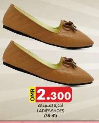 available at KM Trading  in Oman - Sohar