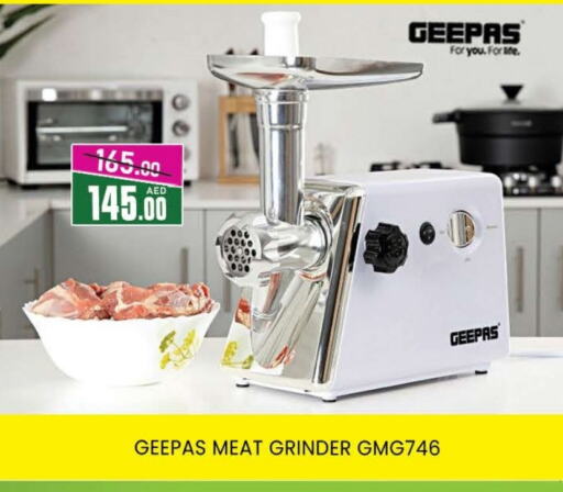 GEEPAS Mixer / Grinder available at AL MADINA (Dubai) in UAE - Dubai