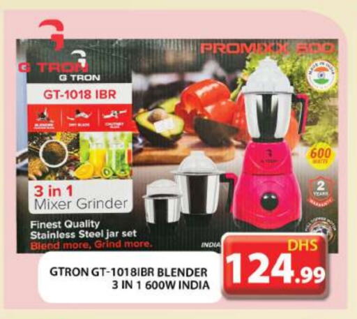 GTRON Mixer / Grinder available at Grand Hyper Market in UAE - Abu Dhabi