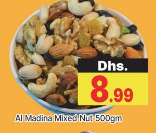 available at AL MADINA (Dubai) in UAE - Dubai