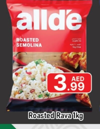 ALLDE Semolina available at AL MADINA (Dubai) in UAE - Dubai