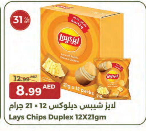 available at جمعية الامارات التعاونية in الإمارات العربية المتحدة , الامارات - دبي