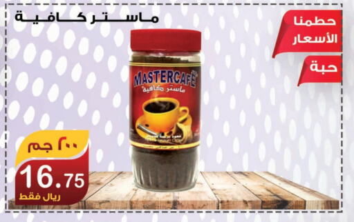 available at Smart Shopper in KSA, Saudi Arabia, Saudi - Khamis Mushait