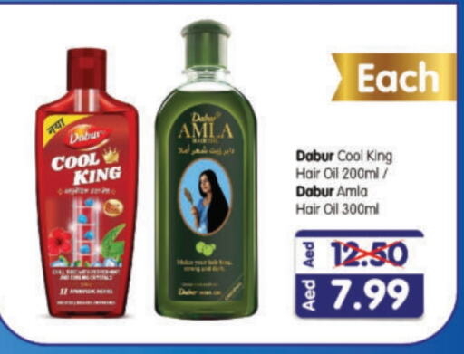 DABUR Hair Oil available at Al Madina Hypermarket in UAE - Abu Dhabi