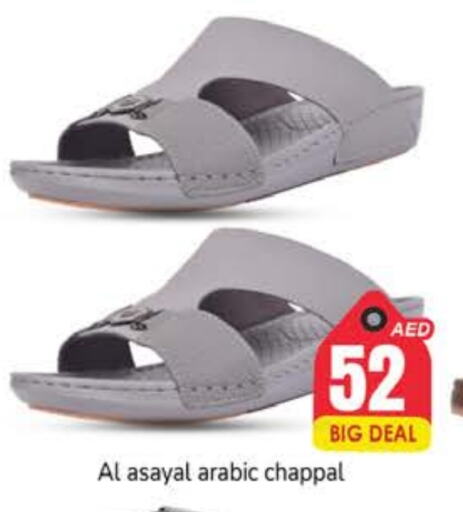 available at مجموعة باسونس in الإمارات العربية المتحدة , الامارات - دبي