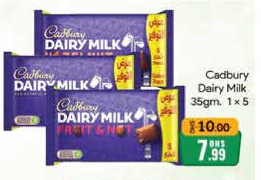 CADBURY available at مانجو هايبرماركت in الإمارات العربية المتحدة , الامارات - دبي