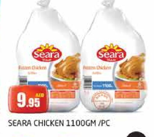 SEARA Frozen Whole Chicken available at PASONS GROUP in UAE - Dubai